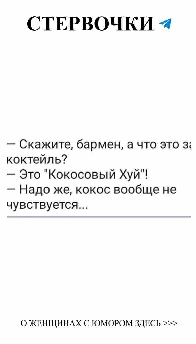 Любовь и юмор: как смешно смеяться над своими романами