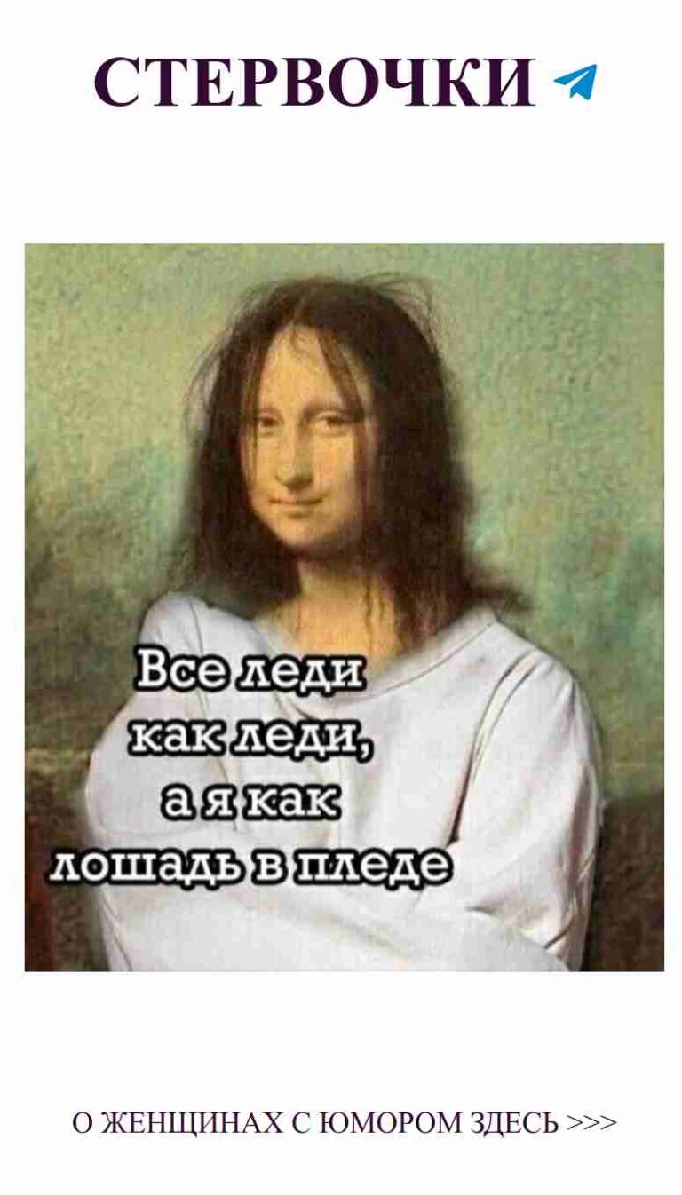 Улыбнись этому утру: юмор о любви и жизни