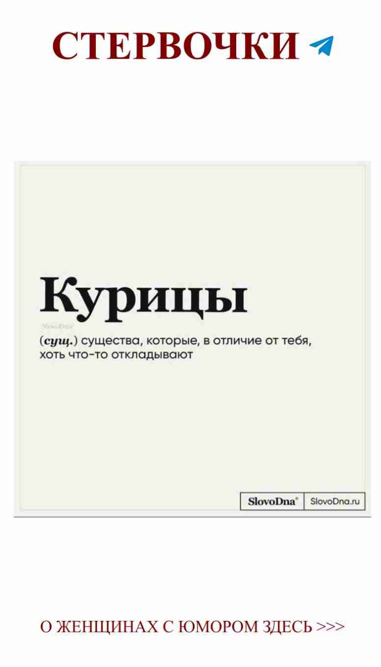 Старинный шрифт и женский юмор о любви в одной шутке