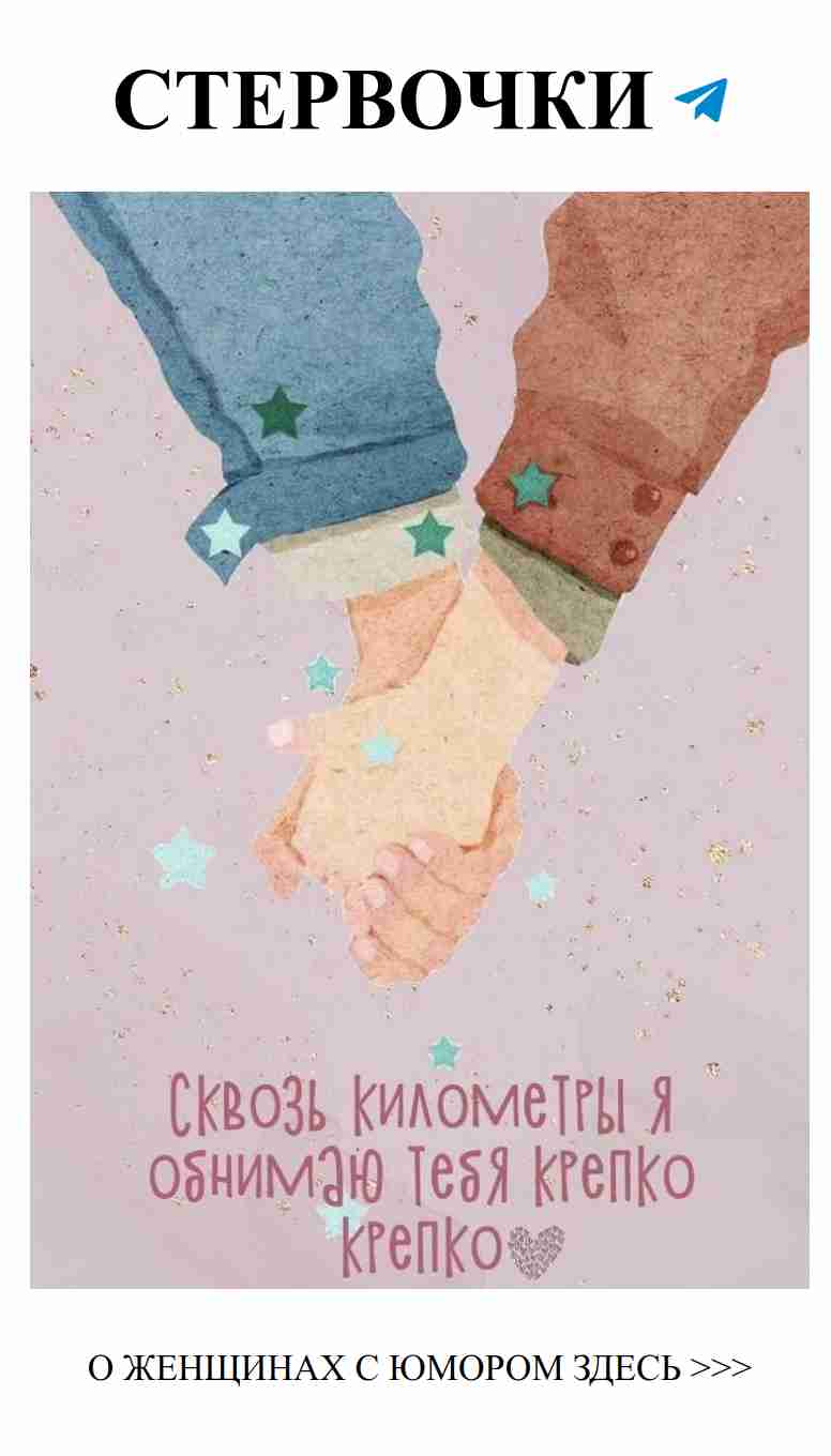 Смешные советы по любви для особенного дня