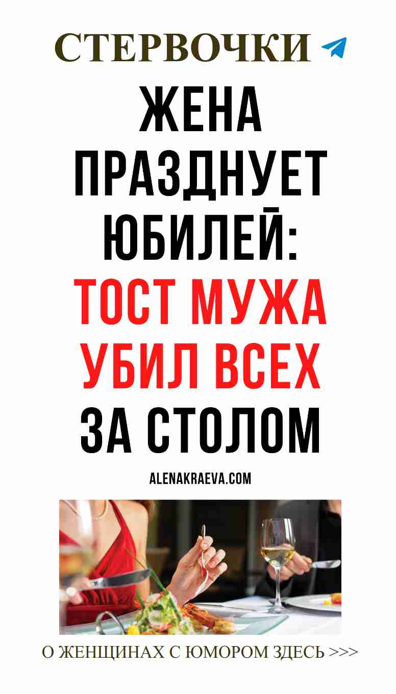 Любовь и пища: как не растерять чувство юмора