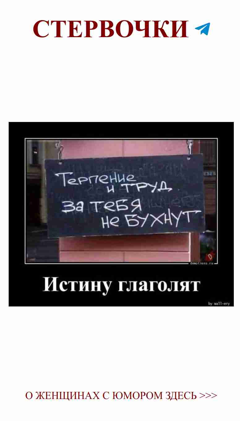 Когда любовь абсурдна: черный знак с белым текстом