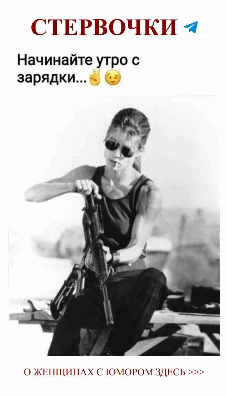 Улыбнись! Женский юмор о любви – лучшие истории для хорошего настроения