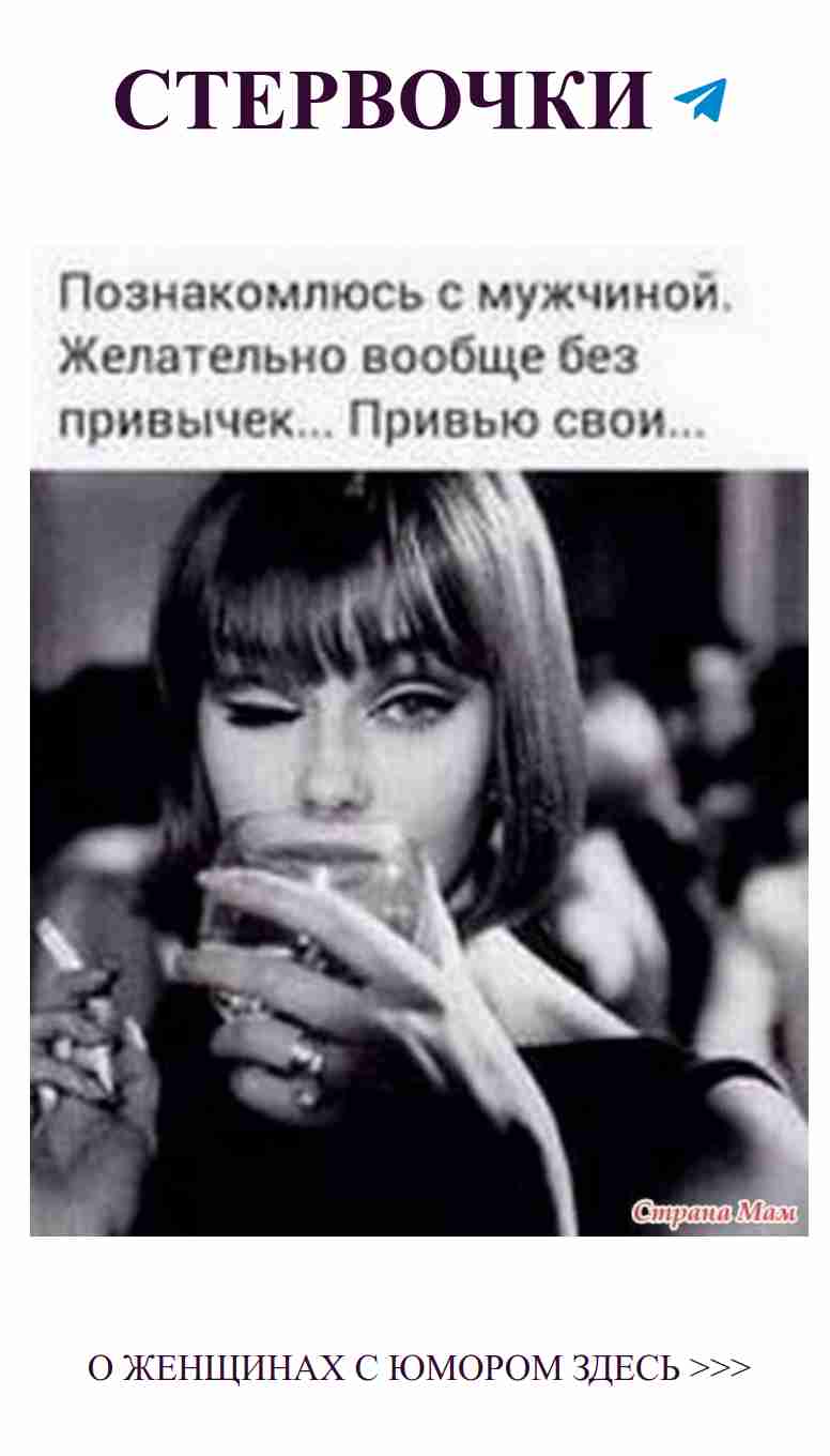 Короткая стрижка для девушек, которые любят шутить о любви