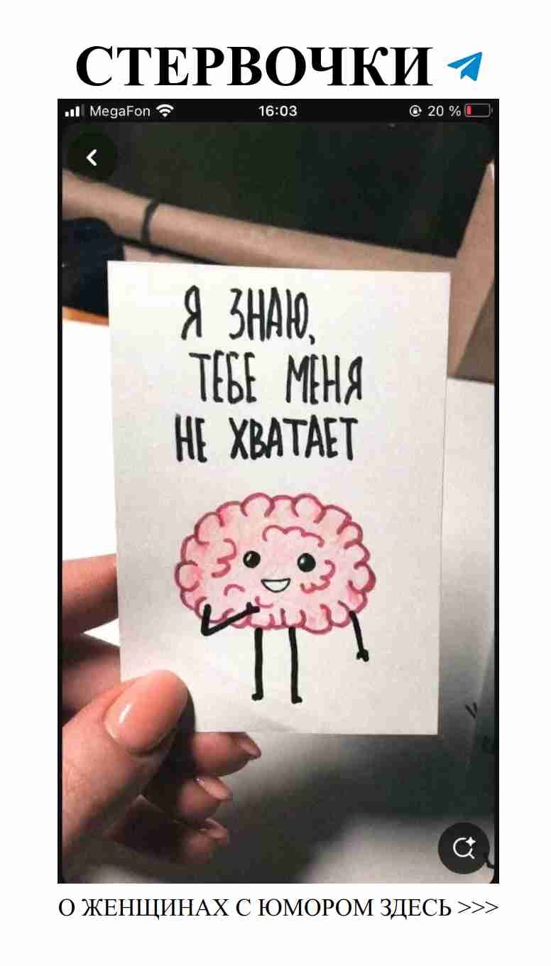 Когда любовь смешит: забавные истории о нас