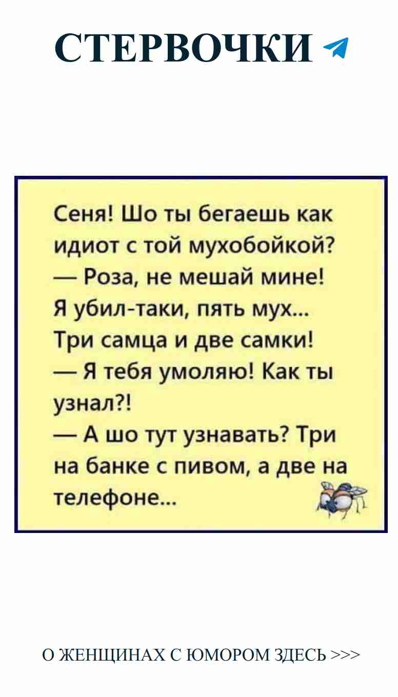 Любовь и смех: как женщине покорить сердце с юмором