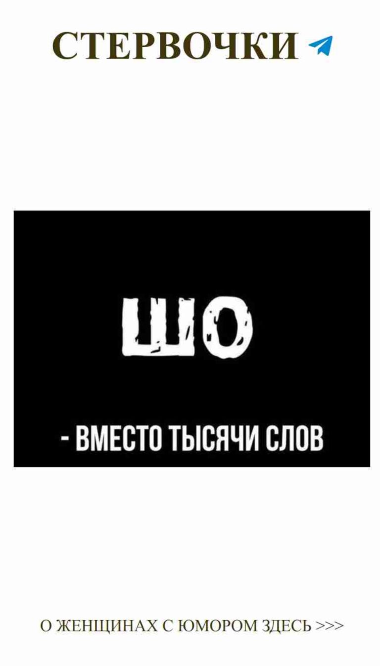Любовь без границ это по-феноменальному весело