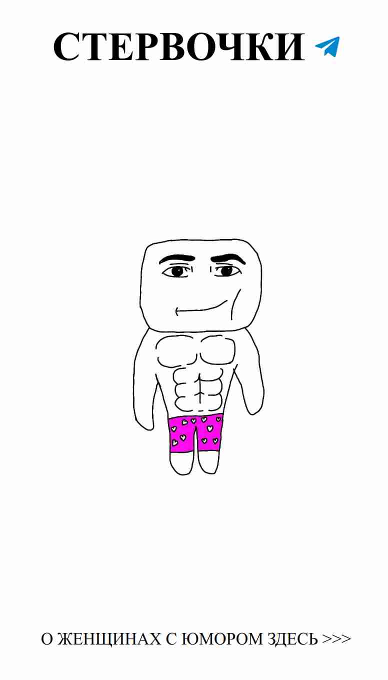 Смешные шутки о любви, которые заставят вас улыбнуться