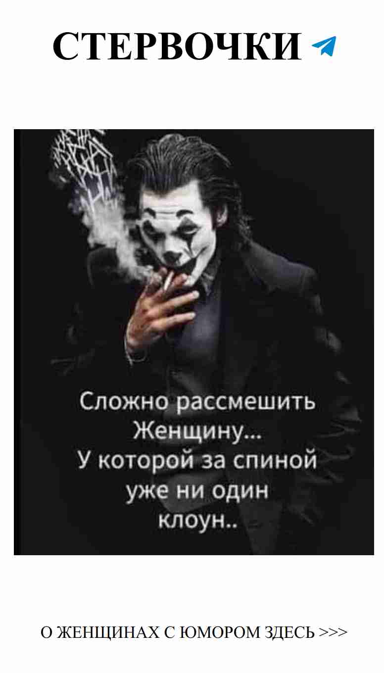 Любовь глазами женщины: смех и ожидания