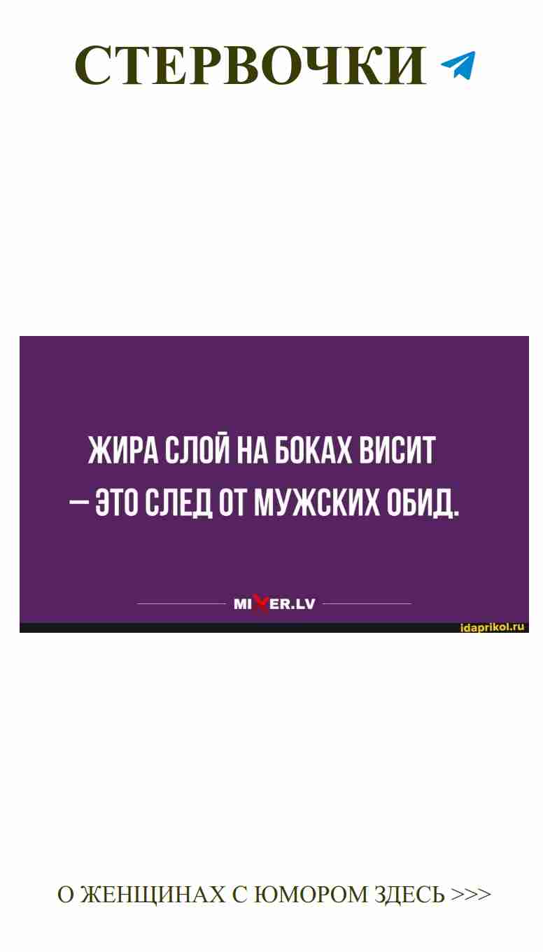 Любовь в шутках: смех и романтика в одном пине