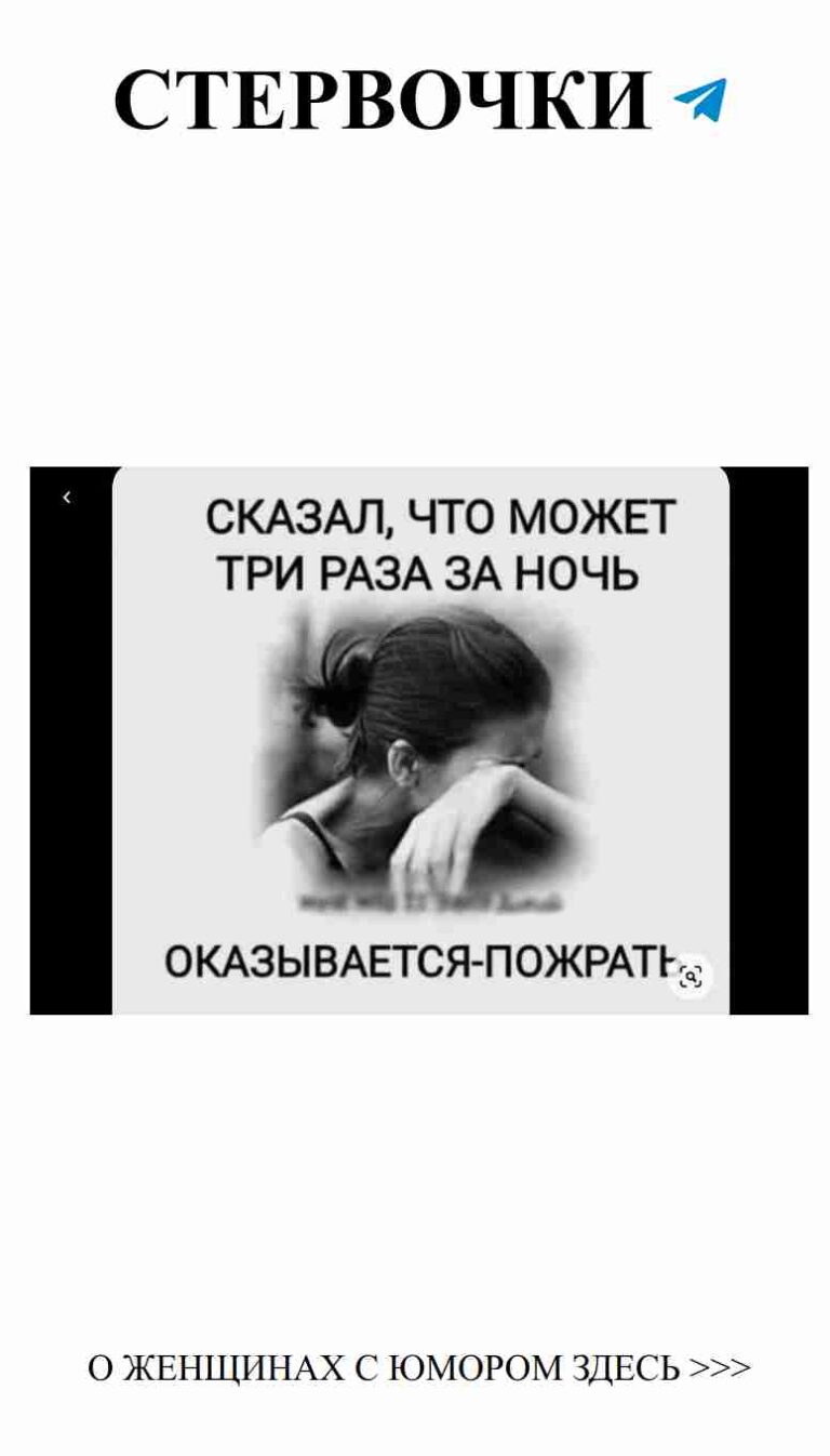 Любовь под дождем: улыбнись и вспомни о нас