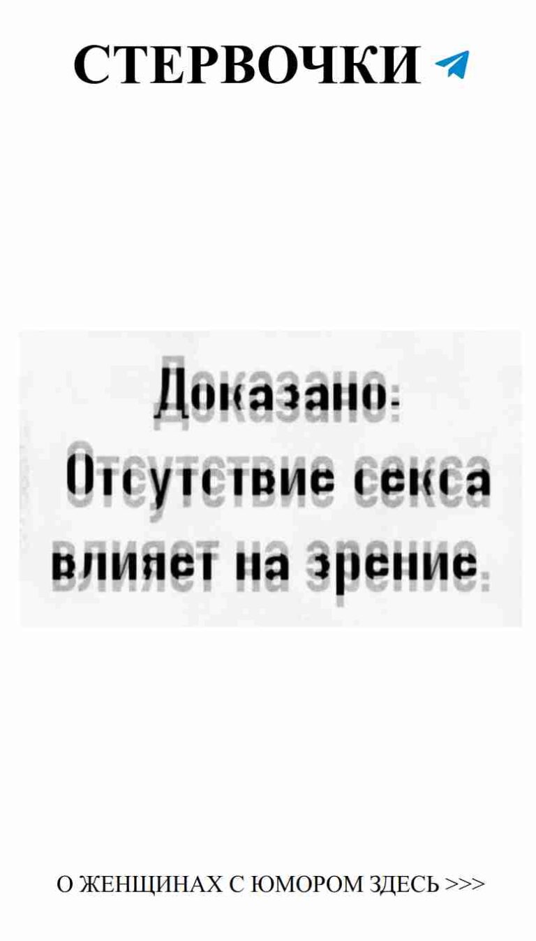 Любовь и смех: когда шутки становятся сердечными