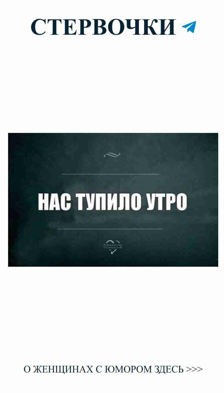 Любовь и смех: как юмор спасает наши отношения