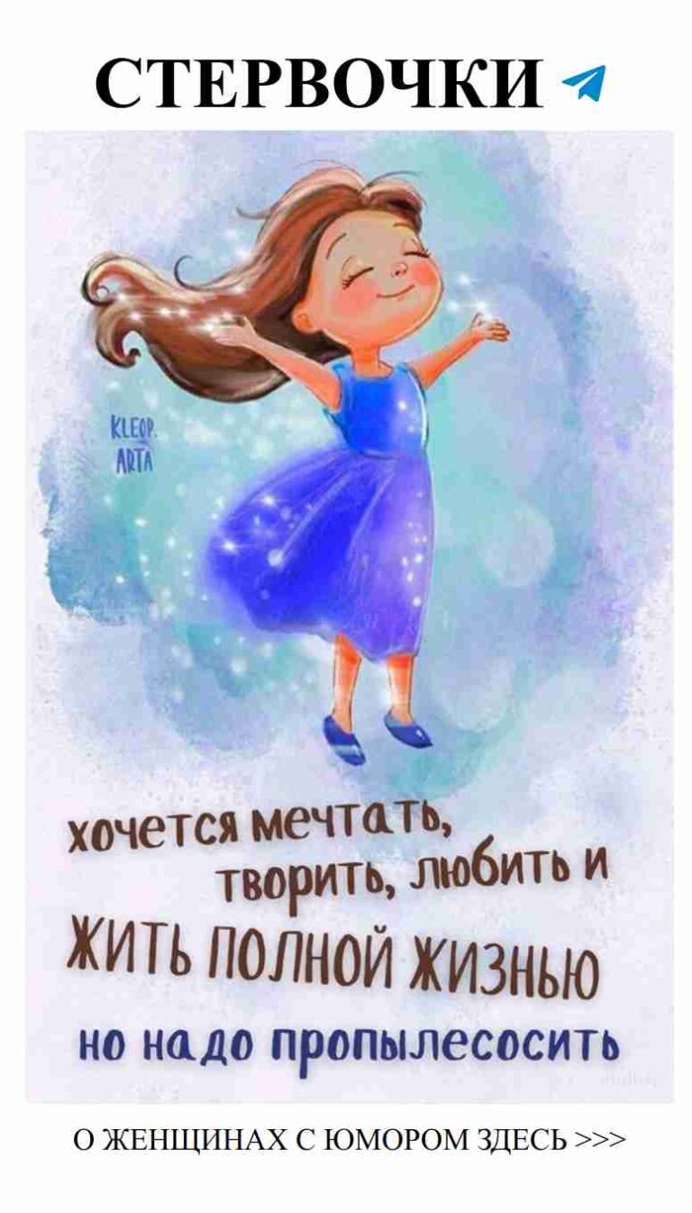 С днём рождения! Пусть каждый день дарит радость и улыбки