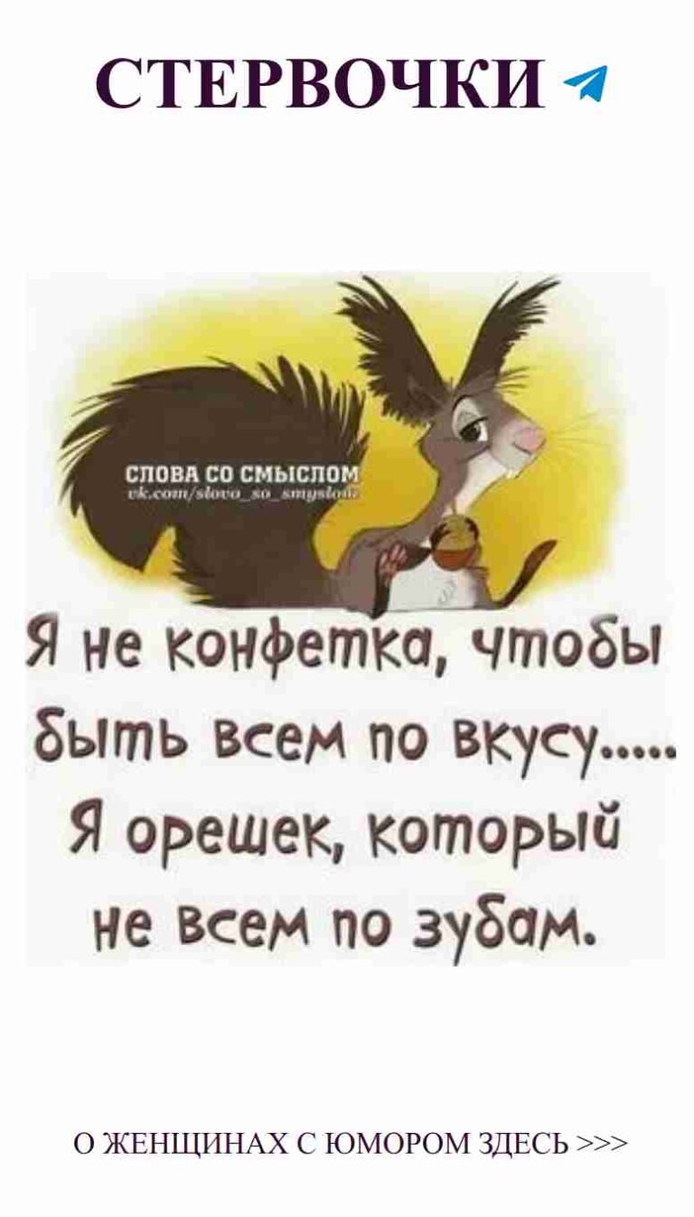 Смешные пожелания к дню рождения о любви и жизни