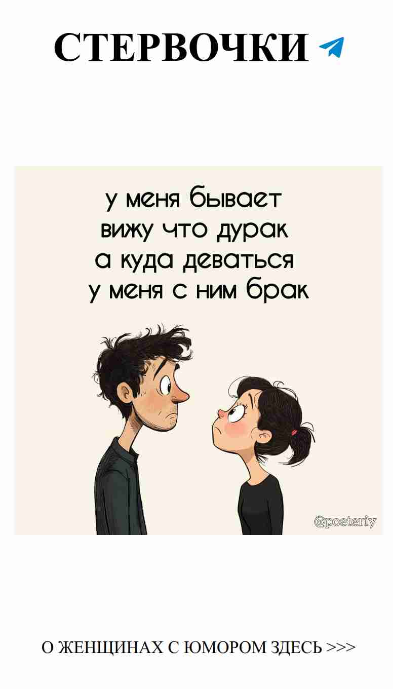 Любовные забавы для женщин: смех и радость вместе