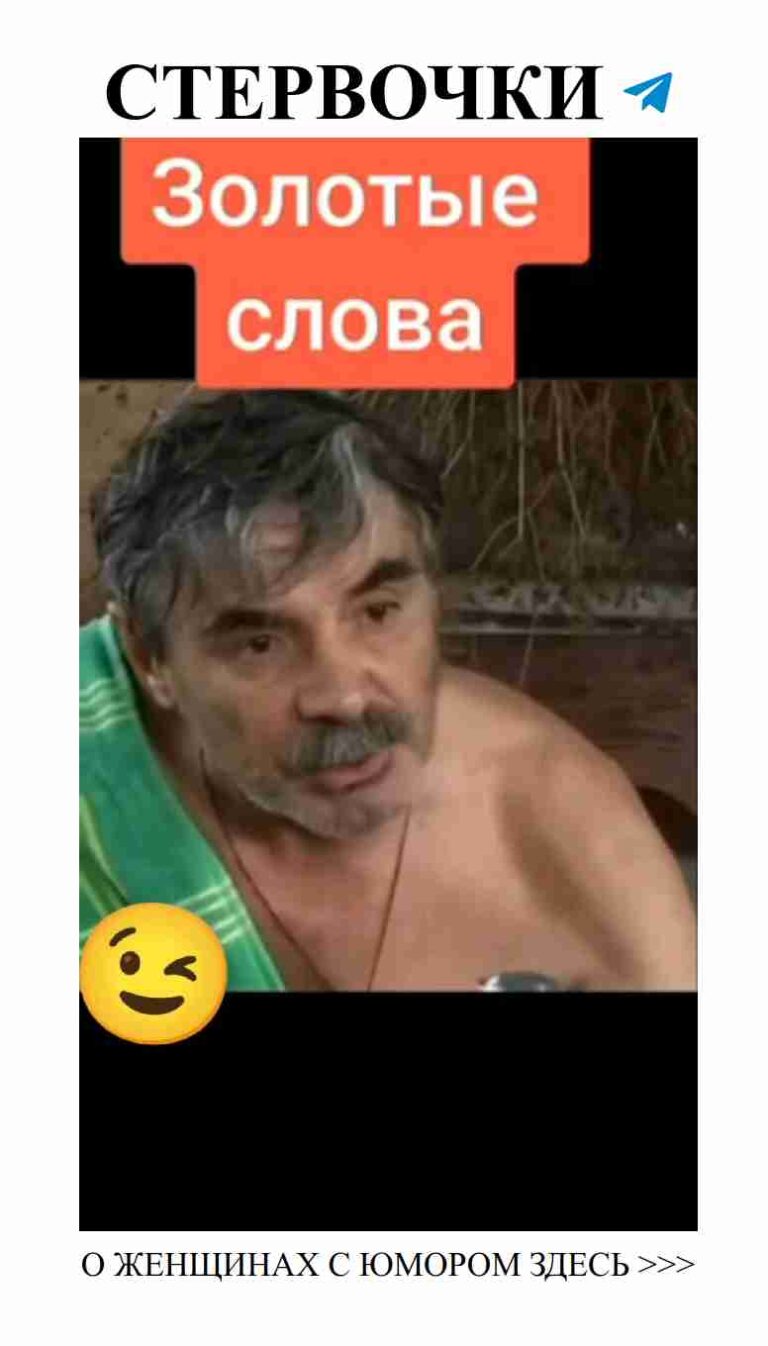 Любовь – это когда смеёшься даже в трудные времена