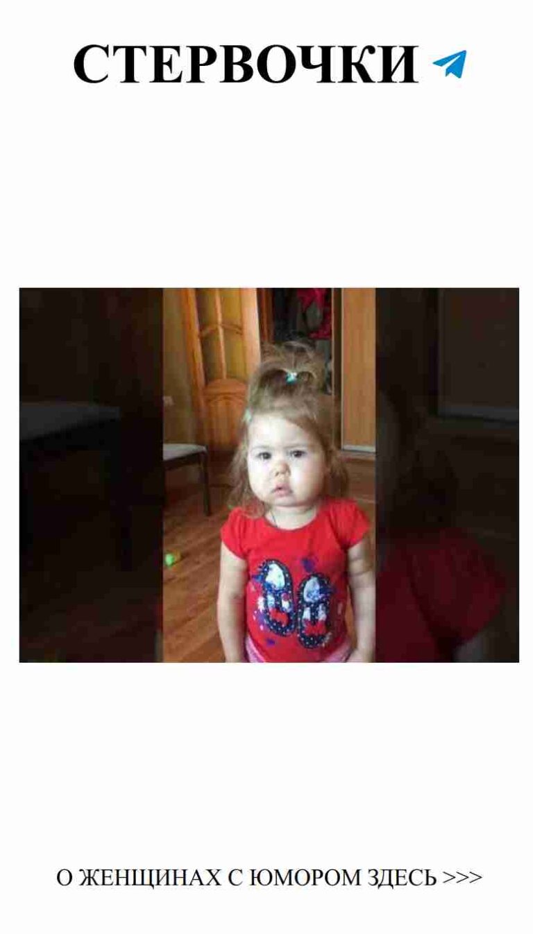 Любовь в каждой футболке: женский юмор на пине