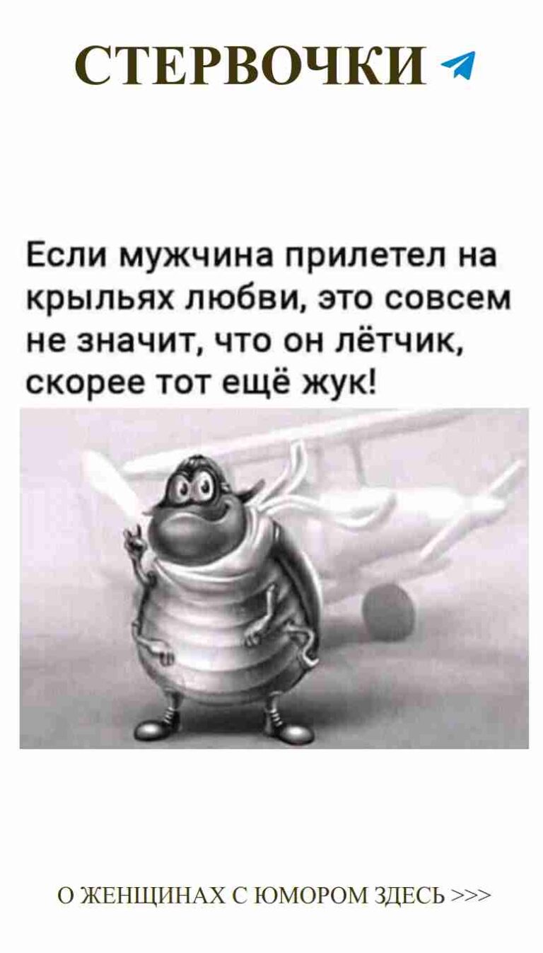 Когда любовь встречается с юмором в самом неожиданном месте