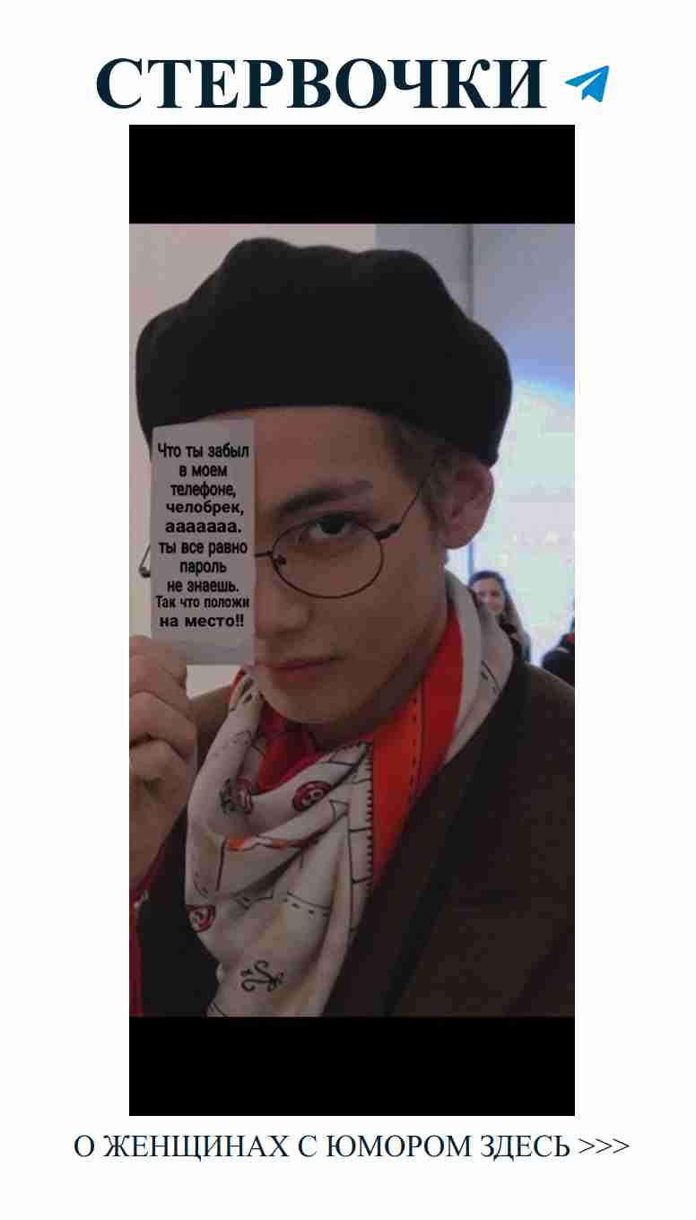 Когда смотришь на его сообщение и не знаешь, что ответить