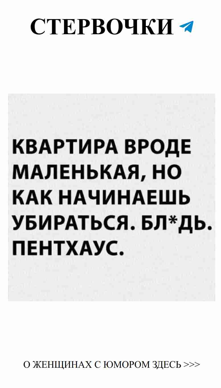 Когда любовь смешивается с юмором, получаются лучшие шутки