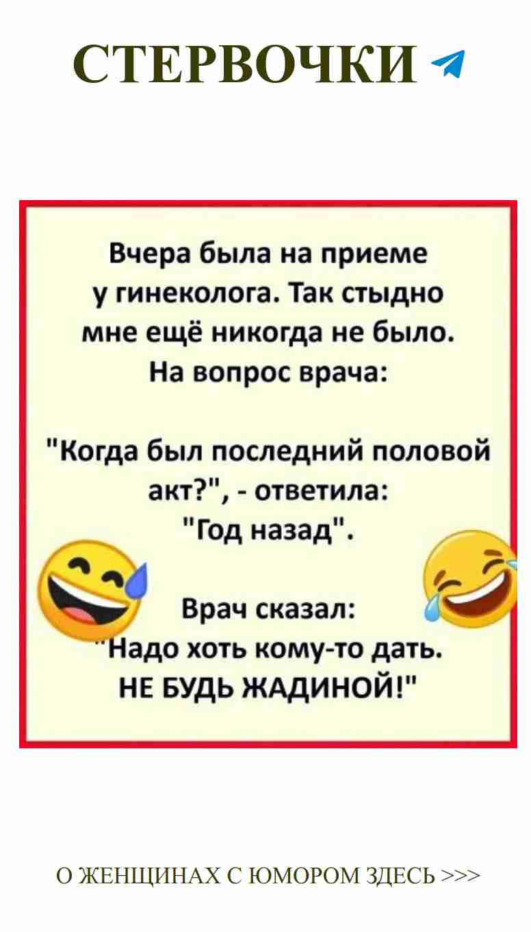 Смешные поздравления с днем рождения для влюбленных