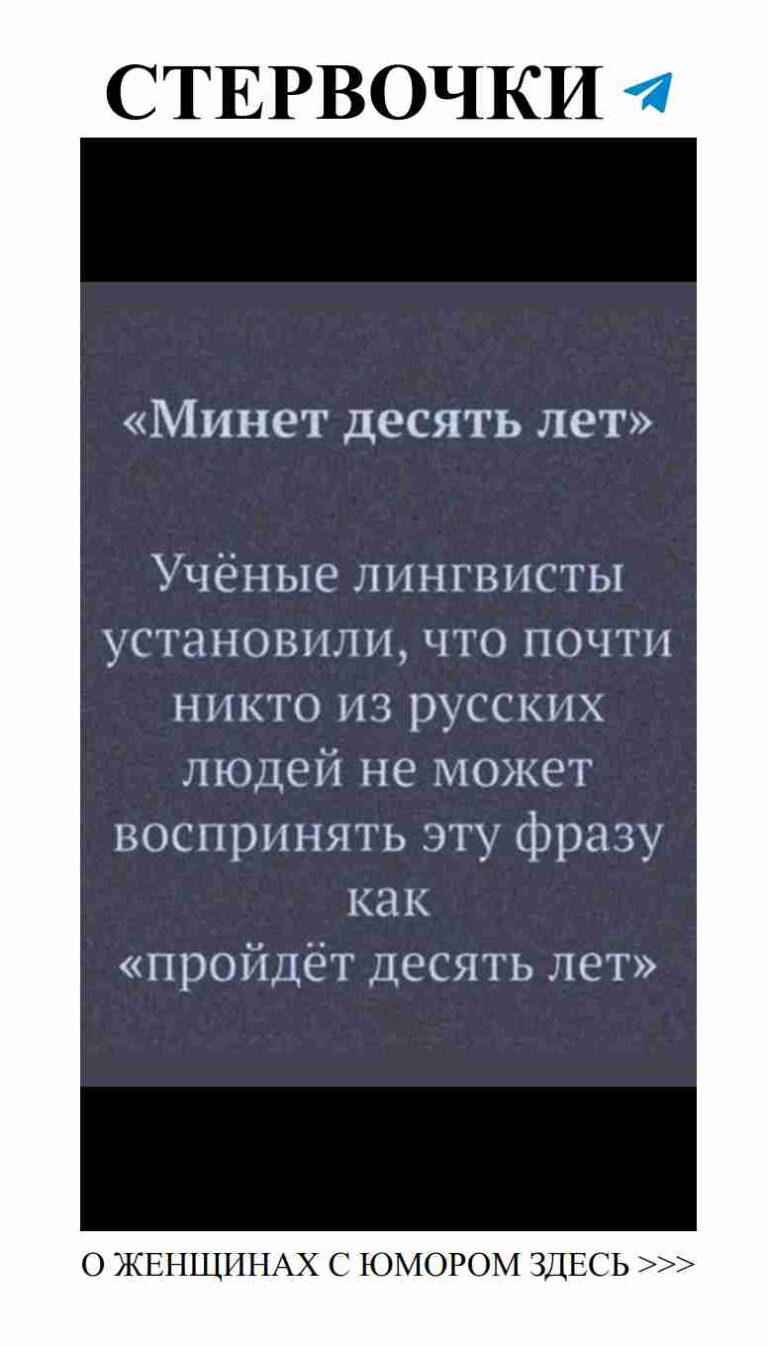 Смех и любовь: самые смешные картинки для женщин