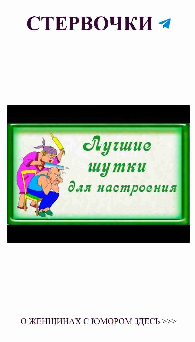 Мужская забота с юмором: все о любви и дружбе