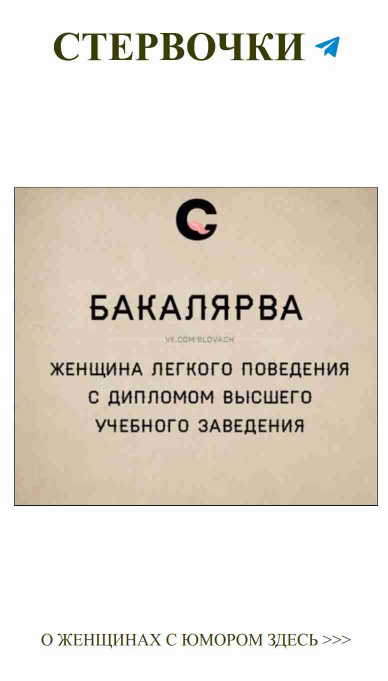 Смешные русские пословицы о любви для шикарного чата