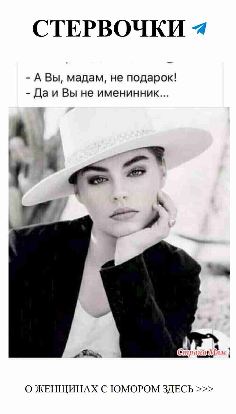 Любовь и смех: когда женщина знает, как развеселить