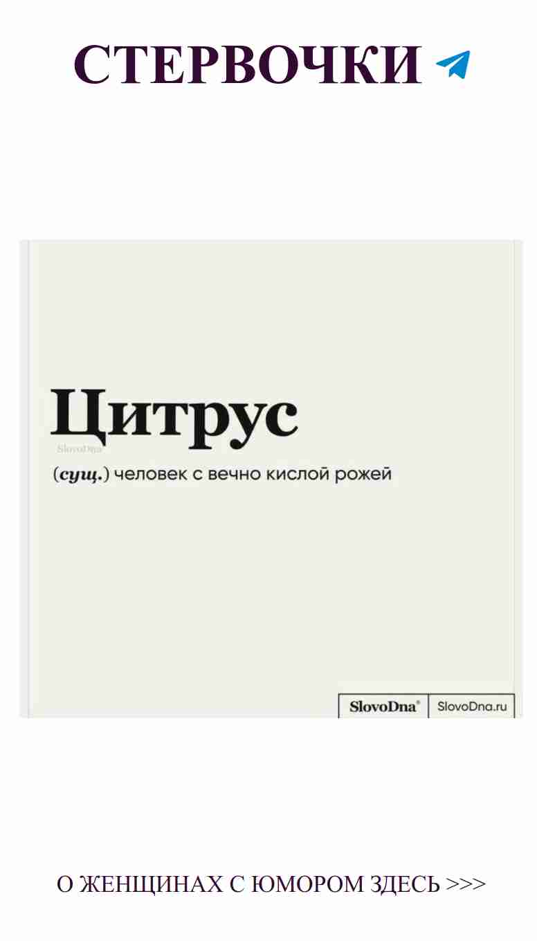 Любовь и юмор: Как сложно быть влюбленной женщиной