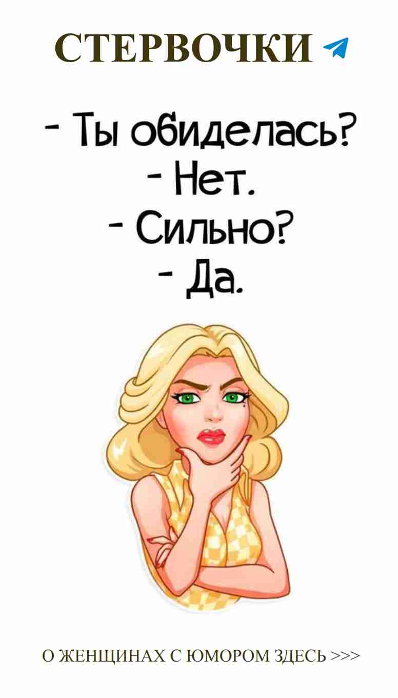 Когда любовь шутит, а мы смеёмся вместе