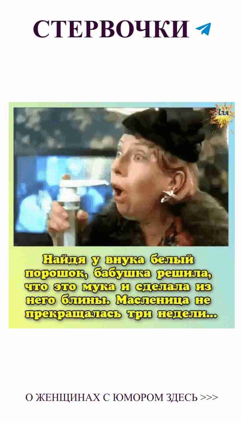 Смешные моменты: Как петь на день рождения с любовью