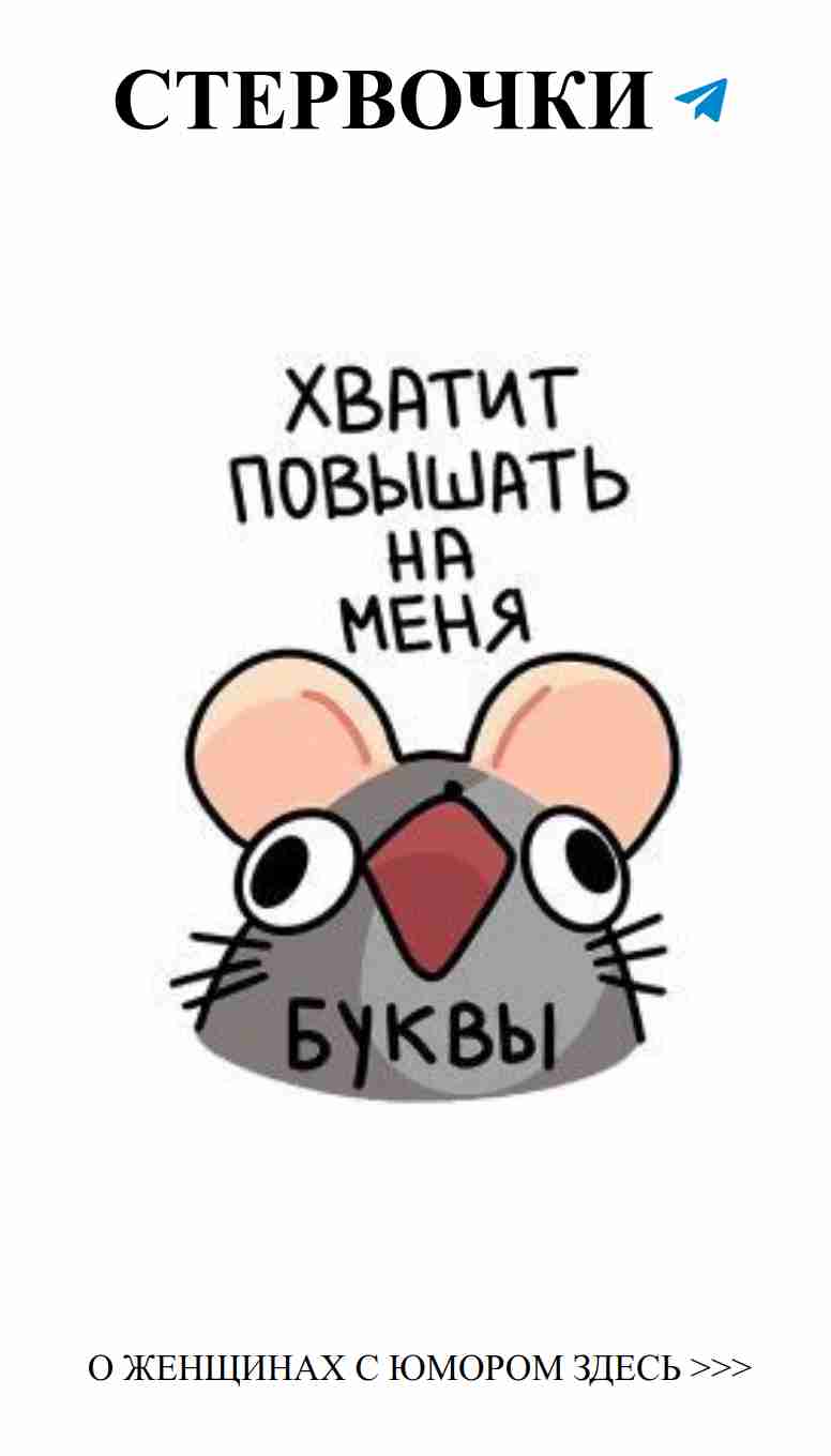 Смешные истории о любви для настоящих женщин