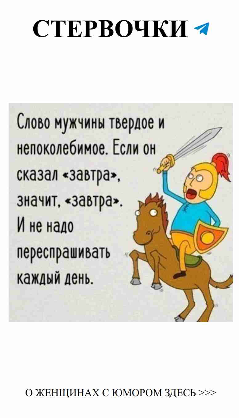 Юмор о любви: смешные цитаты и персонажи Disney