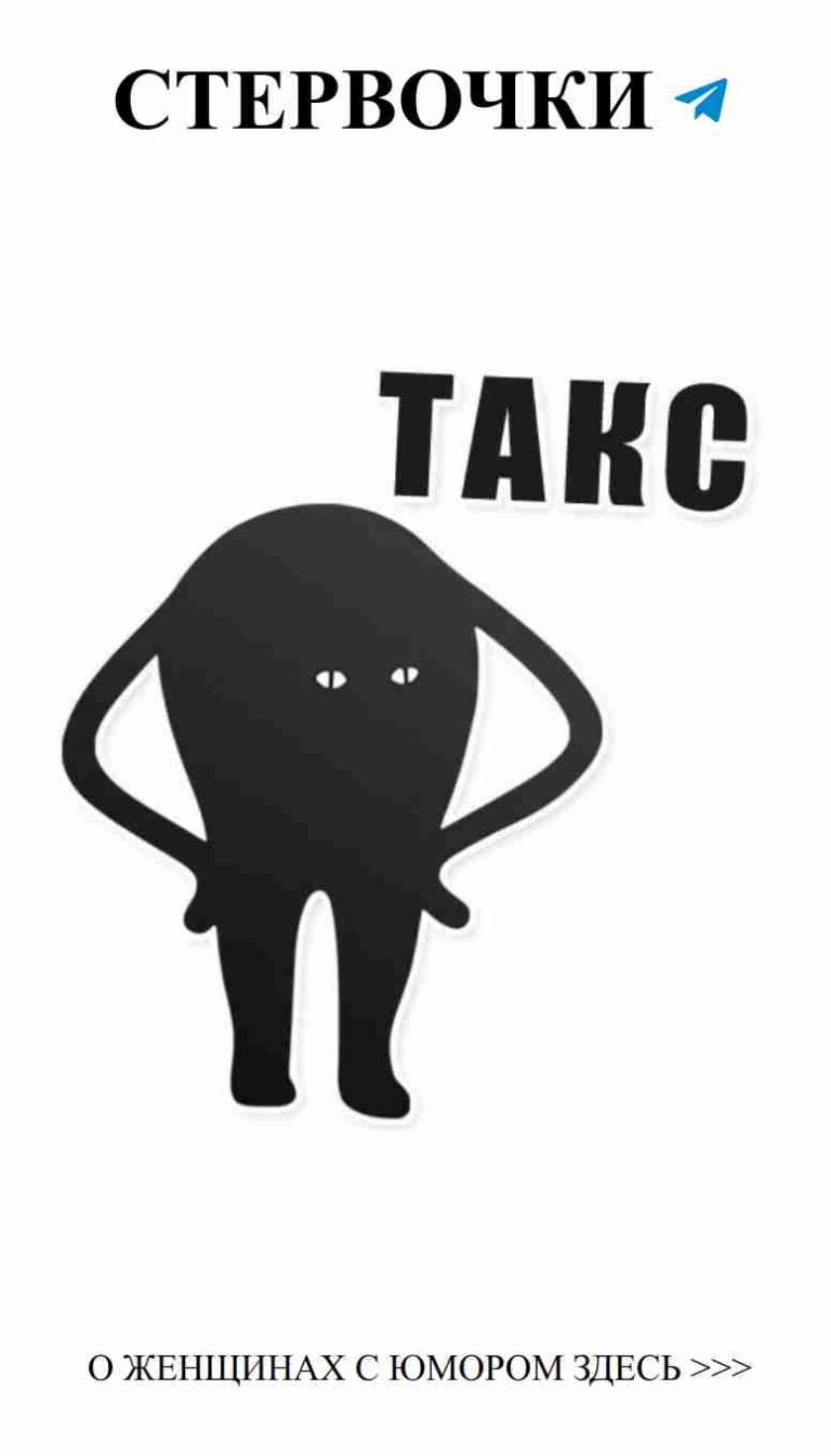 Осьминожка говорит: держись крепче, любовь — это смешно