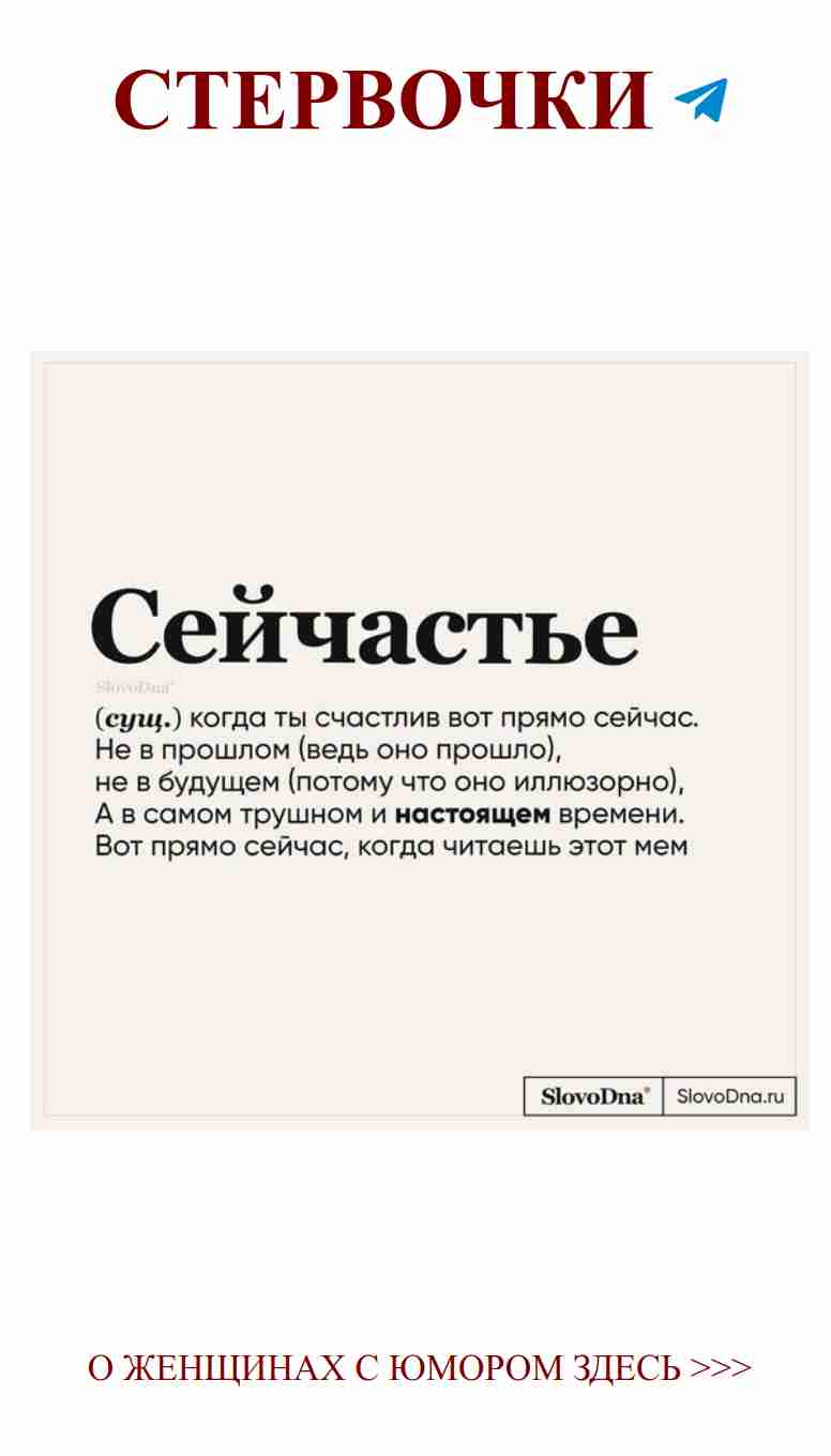 Любовь в черно-белом: старая школа юмора для души