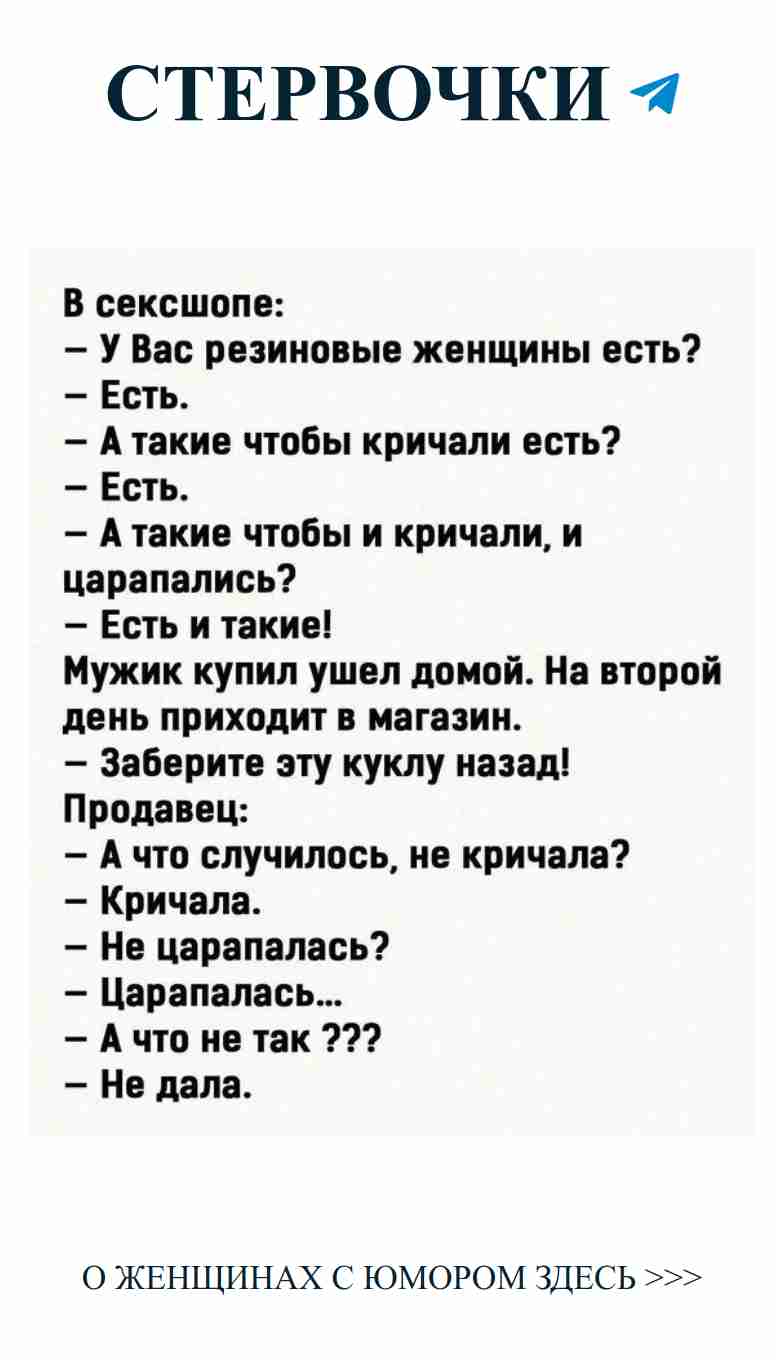 Любовь и смех: разговоры о женском юморе