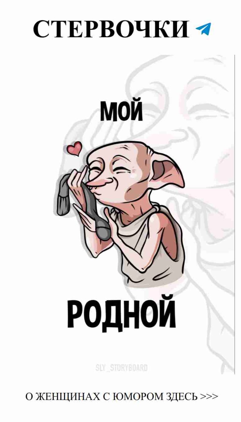 Любовь и смех: Чудесные моменты с любимыми