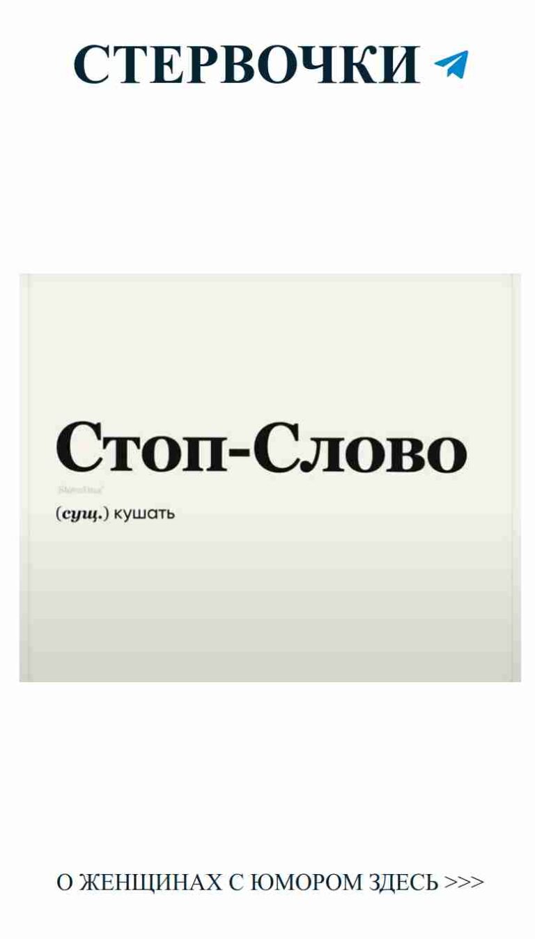 Любовь и шутки: когда сердечные дела становятся смешными