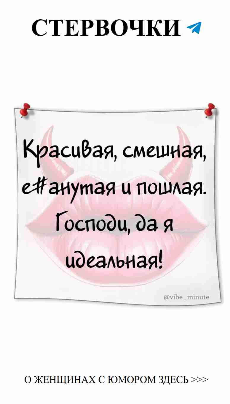 Любовь и смех: как юмор спасает от разочарований