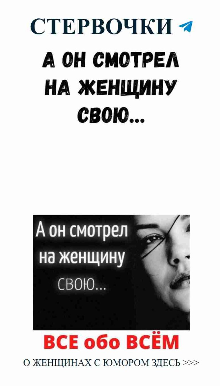 Любовь и смех: приглашение на наш Instagram Live