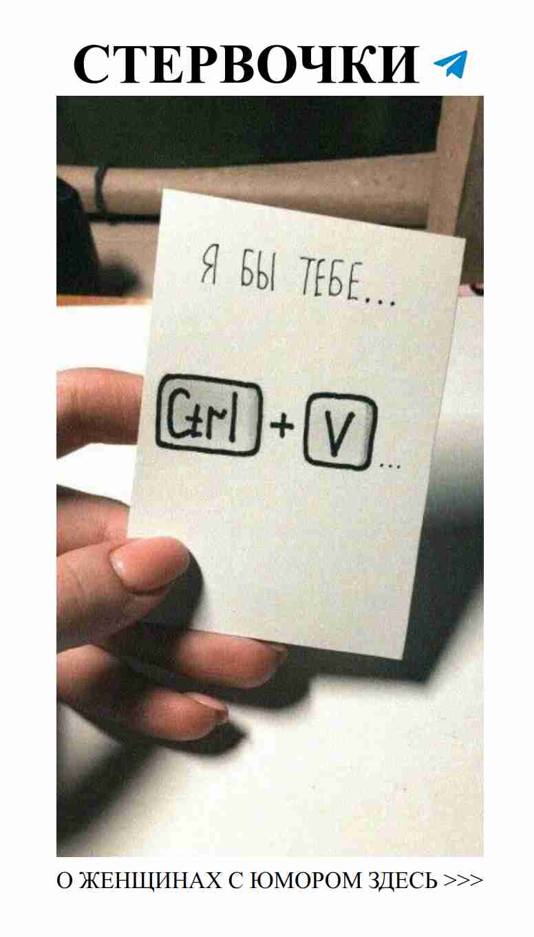 Юмор в любви: забавные идеи для друзей и любимых