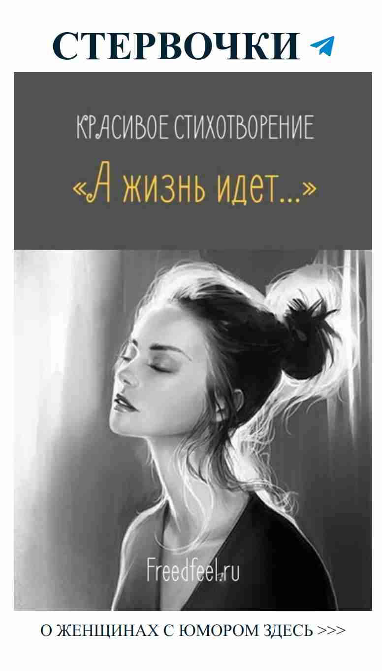 Счастливые мгновения любви с закрытыми глазами