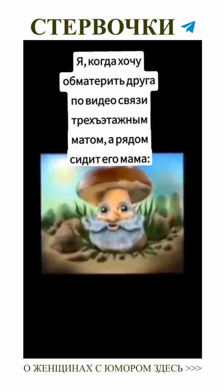 Смешные моменты о любви для женщин и тепла в сердце