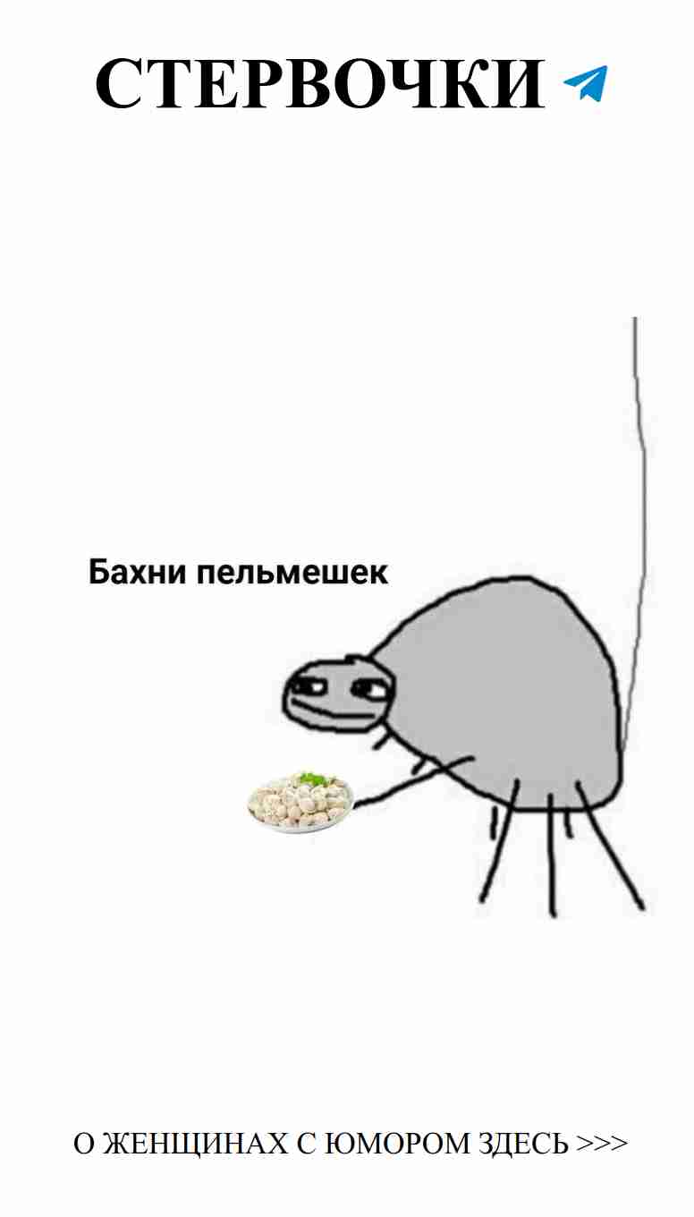 Когда любовь заела, кто-то всегда найдет выход