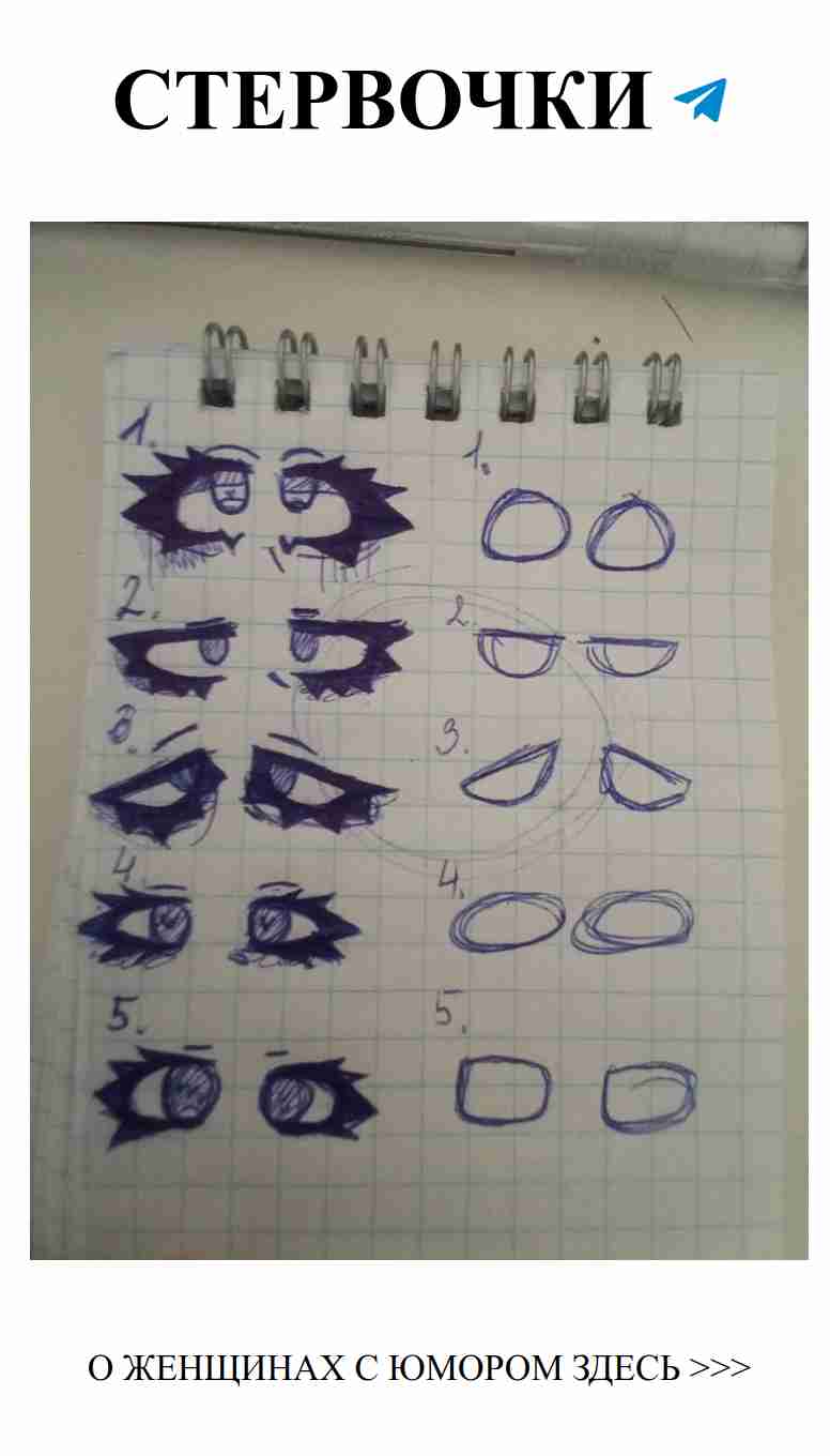 Любовь через смех: Женский юмор в сердце