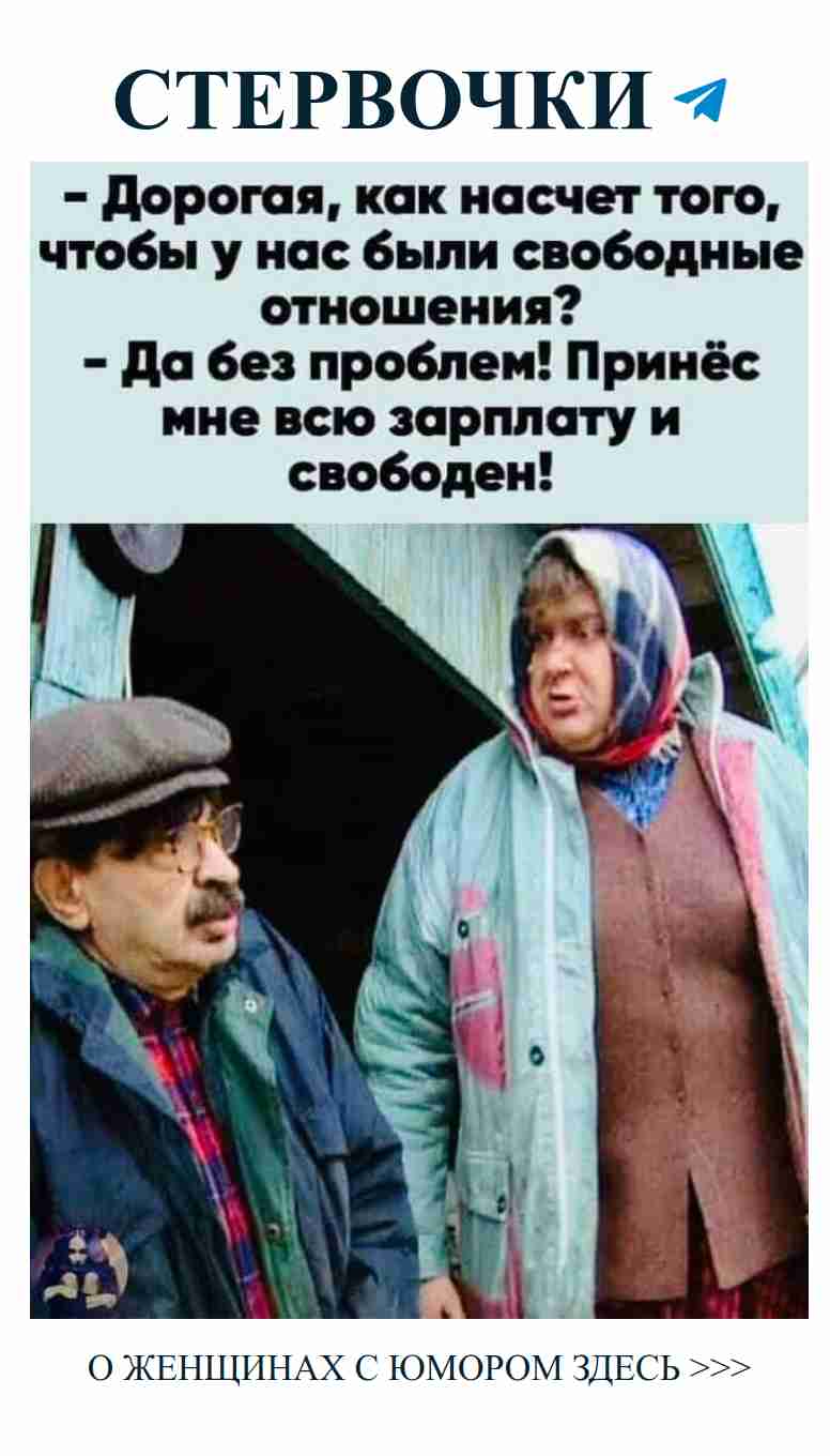 Секреты любви: два сердца и тысяча смеха рядом