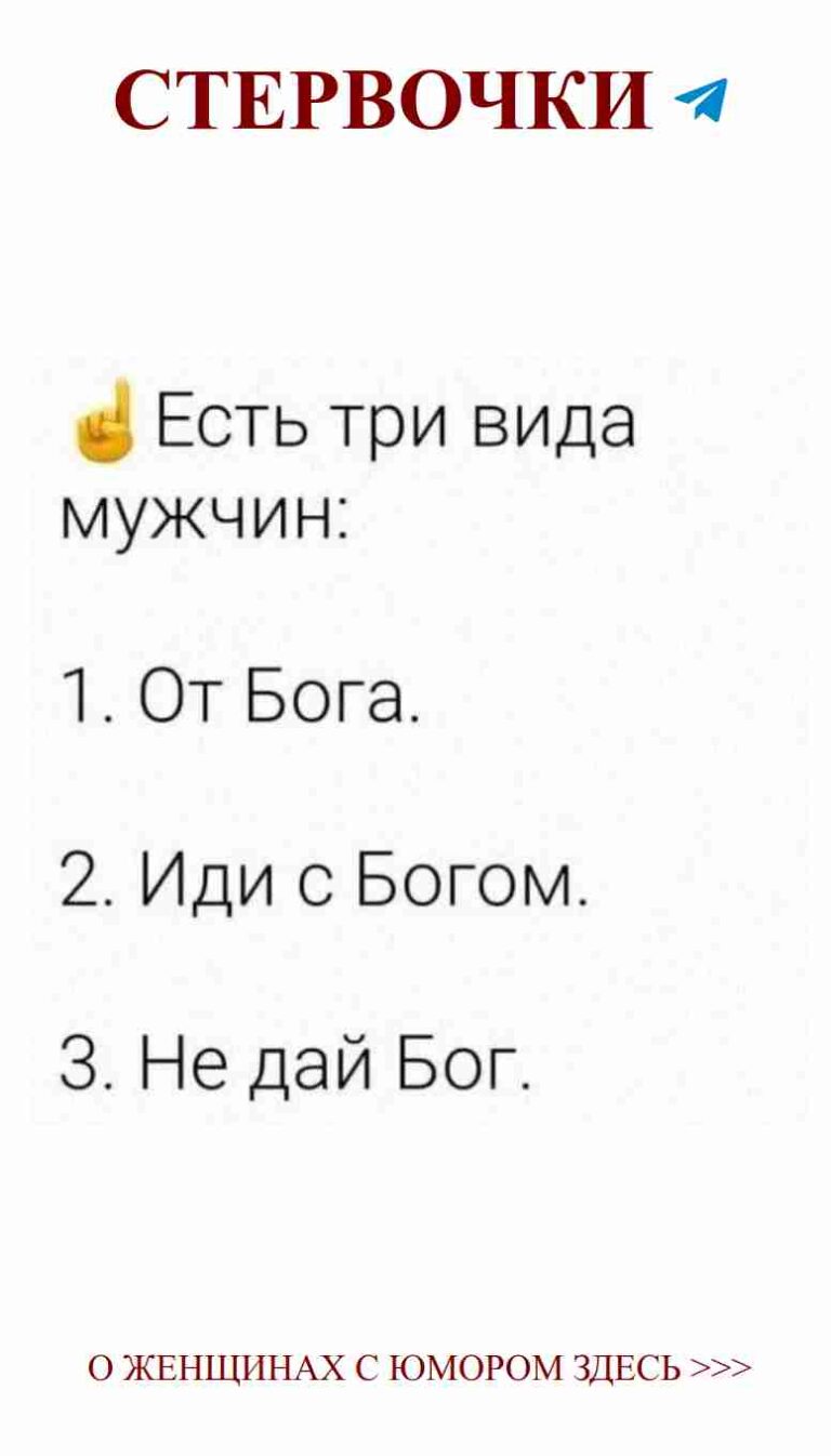 Любовь – это не только чувство, но и умение смеяться вместе