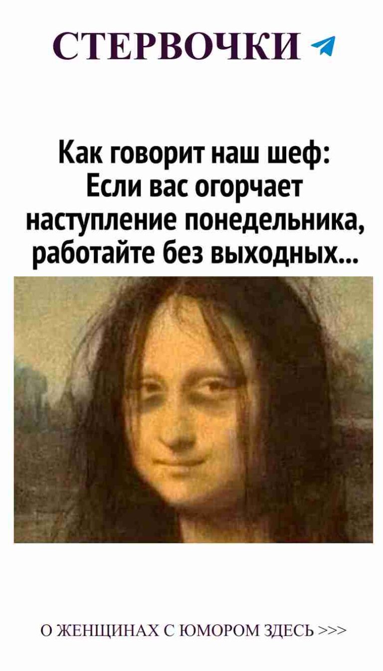 Любовь с улыбкой: когда смех становится лучшим подарком